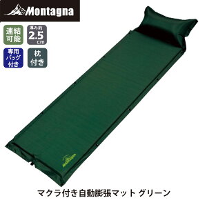 ^[i Montagna HAC3522 }Ntc}bg O[ iGA}Nt Lv}bg sNjbN AEghAj