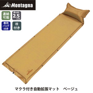 ^[i Montagna HAC3523 }Ntc}bg x[W iGA}Nt Lv}bg sNjbN AEghAj