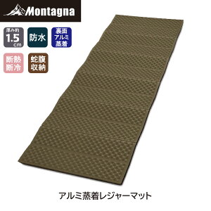 ^[i Montagna HAC3563 A~W[}bg ܂肽ݎ W180×D60 Lv}bg sNjbN AEghA W[ h Ԓ