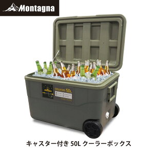 ^[i Montagna HAC2-0106 LX^[t 50LN[[{bNXyω׏d50kg e Hޓ ۗ AEghA Lv W[ C ^ Cނ BBQ N[[obO N[[oXPbg