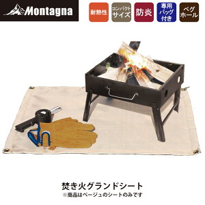 ^[i Montagna HAC2877 ΃OhV[g W78×H57cm ω΃V[g hdl ی u yOŒ\ o[xL[ Lv AEghA