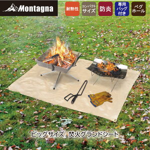 ^[i Montagna HAC3186 rbOTCY ΃OhV[g 120×90cmyΑV[g یV[g ϔM ω Lv BBQ AEghAz