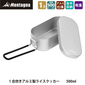 ^[i Montagna HAC2915 1A~CXNbJ[ 500mlyXeB  ᴐ Lv \NbJ[z
