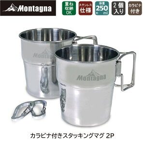 ^[i Montagna HAC3024 Jrit X^bLO}O 2PZbg XeX X^bLOJbv }OJbv 250ml