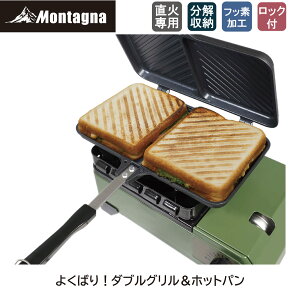 ^[i Montagna HAC3027 悭΂I_uOzbgp ΁yzbgTh[J[ 2l Op ~jtCp ʏĂ AEghAz