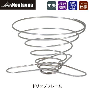 ^[i Montagna HAC3390 hbvt[ R[q[hbp[ C[ X^h Lv oR AEghA XeX ܂肽 y  \Lv