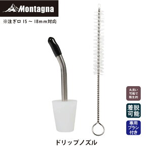 ^[i Montagna HAC3592 hbvmY XeX hbvR[q[ XLb^[  gMAPg A^b`g uVt Lv AEghA