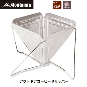 ^[i Montagna HAC3598 AEghAR[q[hbp[ ܂肽݉\ RpNg [ XeX o[xL[ oR \Lv sNjbN gbLO AEghA Lv