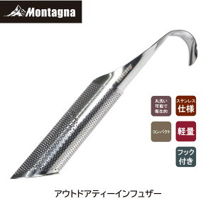 �����^�[�i Montagna HAC3802 �A�E�g�h�A �e�B�[�C���t���[�U�[ ������ �X�e�B�b�N�^ �e�B�[�X�g���[�i�[ �g�� �Β� �n�[�u�e�B�[ �A�E�g�h�A �L�����v �I�t�B�X �L�b�`���G�� �L�b�`���c�[�� ��