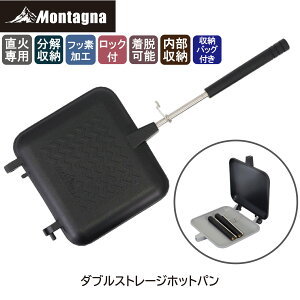 ^[i Montagna HAC3810 _uXg[Wzbgpy蒅E bNt zbgTh[J[ Op ~jtCp  ʏĂ BBQ AEghA Lv \Lvz