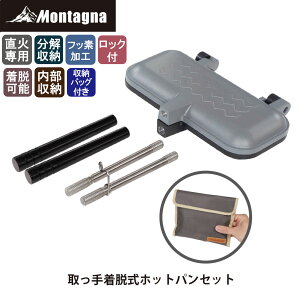 ^[i Montagna HAC3811 蒅Ezbgp zbgTh[J[ 1p  RpNg ~jtCp ʏĂ AEghA Lv \Lv BBQ