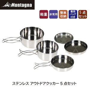 ^[i Montagna HAC3827 XeXAEghANbJ[5_Zbg 2 tCp t^ M LvpH LvNbJ[ [ RpNg AEghA h 펞 ЊQp