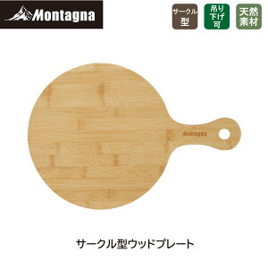 ^[i Montagna HAC3878 T[N^Ebhv[g W25×H36cm ی^ JbeBO{[h t pr |H Lv sNjbN W[ AEghA