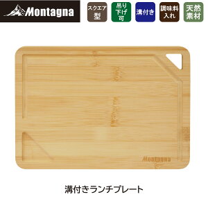 ^[i Montagna HAC3880 at`v[g W18×H25cm JbeBO{[h ݂邵t t `ڂh~ t pr |H Lv sNjbN W[ AEgh