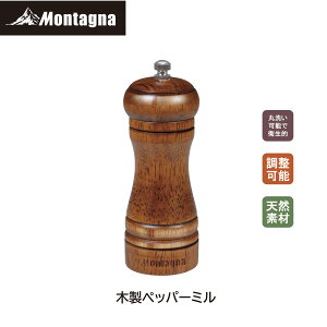 ^[i Montagna HAC3899 ؐybp[蓮~ Ӟ ҂ Ӟ e҂ ה҂  h BBQ i`  Lv AEghA