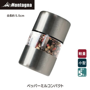 ^[i Montagna HAC4004 ybp[~ RpNg 蓮~ Ӟ~ ҂ XpCX{g BBQ y ^ Lv AEghA