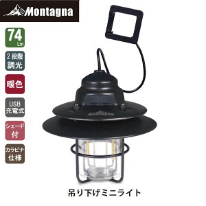 ^[i Montagna HAC3273 ݂艺~jCgyAEghA^ Jrit [d USB[d dF gF Cg d ݂艺 莝 Lv h Ɩ  nbNz