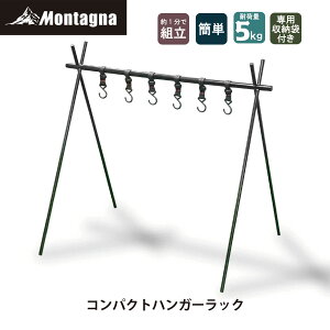 ^[i Montagna HAC3034 RpNgnK[bN nMObN X^h bN ^X^h Lv AEghA