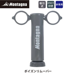 ^[i(Montagna) HAC3457 |CY[o[i}u }蓖 Œ I  Jf AEghAMA Lvj