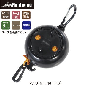 ^[i Montagna HAC3537 }`[[v 7.5m Lv  ݂艺[v [ Jrit h ЊQ AEghAMA AEghA