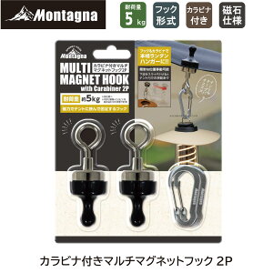 ^[i Montagna HAC4337 Jrit}`}OlbgtbN2P  Œ tbN ω׏d5kg ^tbN LvptbN p eg ^[v ŌŒ AEghAMA Lv