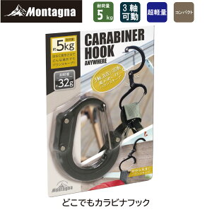 ^[i Montagna HAC4395 ǂłJritbN oXL[v Œ Jri tbN nK[ ω׏d5kg ^tbN LvptbN p  h RpNg MA AE