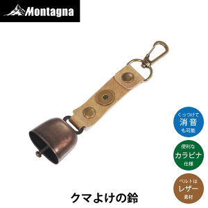 ^[i Montagna HAC4525 N}悯̗ F Fx @\ }Olbg Jri PUU[ AEghAMA Lv oR gbLO nCLO 쐶΍ gp ΍ S΍