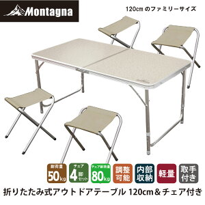 ^[i Montagna HAC2-0262 ܂肽ݎAEghAe[u120cm &`FAtyW120×D60×55E62E70cm 3iK RpNg [ ^ѕ֗z