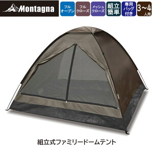 ^[i Montagna HAC3938 gt@~[h[eg AbVuE tI[v bVN[Y tN[Y [ܕt 3`4lp t@~[ O[v AEghA Lv