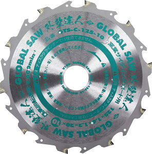 【モトユキ(Motoyuki)】GTS-C-125-10 窯業系サイディング用チップソー外壁達人 グローバルソー オールダイヤ