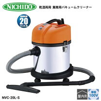 楽天市場】バキュームクリーナー nvc 30の通販
