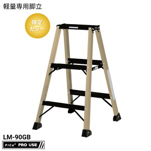 yJ[zsJR[|CViPiCaj LM-90GB yʐpr BEN|KEI ֌y őgp130kg 񓥖ʕ55mm V0.81m S[hx[W Xebv y