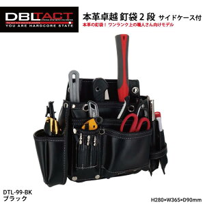 OR[|[V DBLTACT 582505 DTL-99-BK {vz  B 2i TChP[Xt ubN vdl