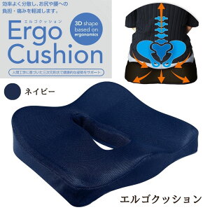 g[hiTRADE ONEjErgo Cushion GSNbV 20513 lCr[ ᔽ O` lԍHw N Lw pP  ΍ ՃT|[g Sy Y PA ̈U zc  ItBX 