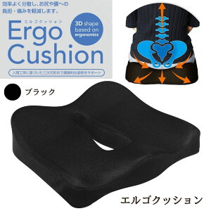 g[hiTRADE ONEjErgo Cushion GSNbV 20525 ubN ᔽ O` lԍHw N Lw pP  ΍ ՃT|[g Sy Y PA ̈U zc  ItBX 