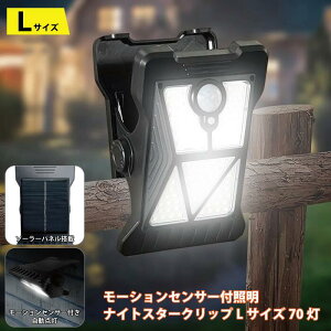 g[h TRADEONE NbvCg [VZT[tiCgX^[Nbv LTCY 70 \[[pl[d LED _ lZT[ hƃCg g ȒPt Nbv 