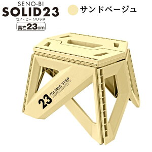 g[hiTRADE ONEj܂肽 ݑ ZmEr[ \bh LG V[Y LG23 Zmr[ \bh SENO-BI SOLID Xebv r RpNg [  ȒP y ~ߕt