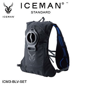 山真製鋸 (Y'sGOD JAPAN) ICM3-BLV-SET アイスマンインナーベスト SET スタンダード ブラック STANDARD 新感覚 水冷服 ベスト+バッテリ(3350mAh)セットで即使用可 フリーサイズ(子供から大人まで可) クール 冷感ベスト 空調服 熱中症対策 暑さ対策 各現場作業 アウトドア
