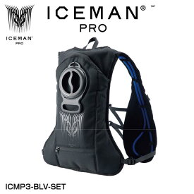 山真製鋸 (Y'sGOD JAPAN) ICMP3-BLV-SET アイスマンインナーベストPRO SET ブラック 新感覚 水冷服 ベスト+バッテリ5200mAhセット フリーサイズ(子供から大人まで可) クール 冷却 冷感ベスト 空調服 熱中症対策 暑さ対策 各現場 作業 釣り アウトドア