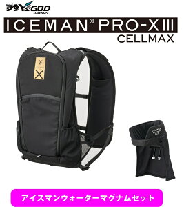 �y�A�C�X�}���E�H�[�^�[�}�O�i���t���z�R�^����(Y'sGODJAPAN) �A�C�X�}��PRO-X 3 �Z���}�b�N�X ���H�V�[�g�^�C�v �u���b�N �o�b�e���[5000mAh�Z�b�g ICMPX3S-BLVSET ����