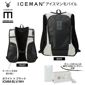 �y���o�C���o�b�e���[���g����A�C�X�}���x�X�g�z�R�^����(Y'sGODJAPAN) ICMM-BLV/WH �A�C�X�}�����o�C�� USB���d���f�� �v���G�b�N�X2 �t���[�T�C�Y �╞ �x�X�g�⊴�x�X�g ���╞ �󒲕� �M����