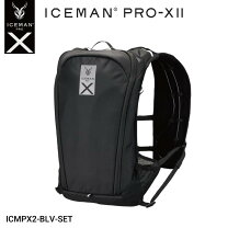 楽天市場】アイスマンベスト pro xの通販