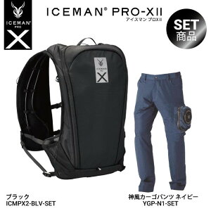 yACX}xXg+󒲃pcZbgzR^(Y'sGODJAPAN) ICMPX2-SET ACX} vGbNX2 t[TCY ╞ xXg+obe5200mAhZbg+[dP[u gp ⊴xXg 󒲕 