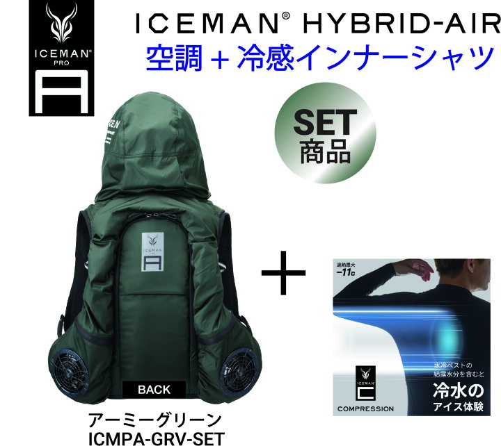 楽天市場】【冷感インナーシャツ付】山真製鋸 (Y