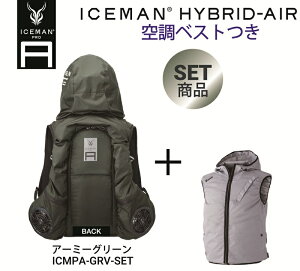 y󒲃xXgtzR^ (Y'sGOD JAPAN) ICMPA-GRV-SET ACX} HYBRID-AIR nCubhGA[ A[~[O[ c܂Ȃ󒲃EGA 󒲕 xXg+obe{t@Zbg ۗܕt N[