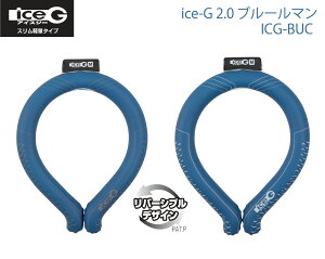 R^ Y'sGOD JAPAN ice-G 2.0mm u[} ICG-BUC M/L Xyʃ^Cv ACXW[ 22 PCM pf ( MǑ΍  ₦ p ۗ AEghA)