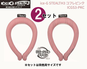 R^ Y'sGOD JAPAN ice-G STEALTH3 RtsN ICGS3-PKC M/L 񌳋ɑUP^Cv ACXW[ 22 PCM pf 2023ăf y MǑ΍  ₦ p ۗ AEghAz