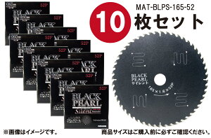 R^(Y'sGODJAPAN) ؍Hp `bv\[ ubNp[TCg 165mm×52P MAT-BLPS-165 ubNp[tbfR[eBO [U[Xbg d}mR