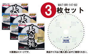 y y3ZbgzR^(Y'sGOD JAPAN) ؍Hp `bv\[  147mm×60P MAT-BR-147 zCgtbfR[eBO 8pXbg d}mR X[p[TCgdl