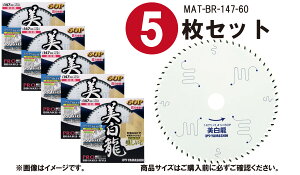 y y5ZbgzR^(YAMASHIN) ؍Hp `bv\[  147mm×60P MAT-BR-147 zCgtbfR[eBO 8pXbg d}mR X[p[TCgdl